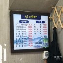 멍텅구리 | 부산 영도 현지인 추천 노포 맛집 멍텅구리 문어숙회, 빙장회 솔직후기