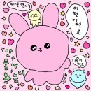 안녕은영원한헤어짐은아니겠지요 ⋆ ₊ ﾟ ☽ * ₊ ⋆