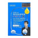 브라이트그린