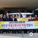 충청남도 태안군지체장애인협회 이미지