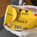 王天파닭 신비의 맛! 왕천파닭 라떼는 비닐봉지 포장이였는데 말이야...