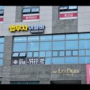 법무사이슬비사무소 네이버블로그
