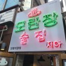 모란장여관 이미지