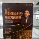 문화예술회관(주차장) 이미지