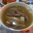 아굴라왕갈비탕 이미지