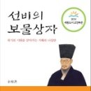 선비무관
