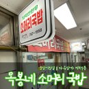 다사랑1층상가 이미지