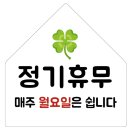 늘솜진국수&계절미식가 이미지