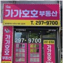 KB부동산중개사무소 이미지