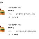 롯데리아 여수예술랜드점
