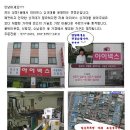 아이넥스 이미지