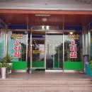 주남오리알 이미지