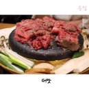 더맛 이미지