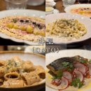 정민레스토랑 | 마포 공덕 분위기 좋은 소개팅 필승 맛집 다토에서 첫 만남 후 연인까지