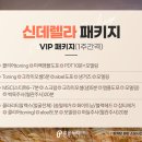 맑은누리의원 이미지