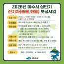 개인화물490