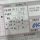 한국건강관리협회 서부지부(1층) | 한국건강관리협회 서울서부지부 건강검진 후기(대기시간, 초음파, 스케일링)