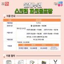 누리 - 영덕군 동해대로 3443-14 | 누리