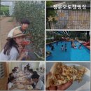 청운오토캠핑장 이미지