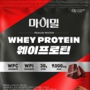 웰라이프글로벌