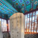 용당쉼터 | 강화나들길 2코스(호국돈대길)-몽골 항쟁, 조선조 말 병인양요, 신미양요 전적지에서 우리나라 앞날...