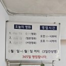 경동 소극장