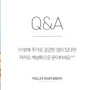 빌라트C 이미지