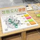 정원산업㈜) 이미지