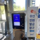 성산구청 이미지