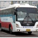 충북리무진(주) 이미지