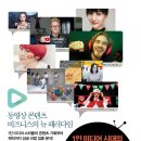 스타미디어