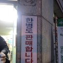 막걸리러버들의 천국/막걸리전문유통/막걸리추천/막걸리한병도 저렴하게 구입가능한❤️강농산업❤️솔직방문후기