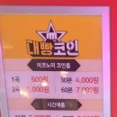 대빵노래연습장 이미지