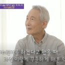 &#39;86세 플랭크맨&#39;에게 배우는 인생의 기본 자세 이미지