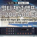 강당 | 보육원 강당 음향교체설치 후기