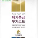 코끼리타워(소담동) 이미지