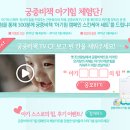 럭키뷰티 bnt뉴스
