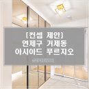 거제역 5번출구 앞 이미지