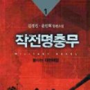 충무 2 이미지