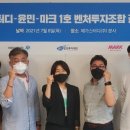 주식회사 메가컴퍼니