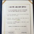 성내1동 주민센터 이미지