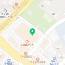 신영논술교습소