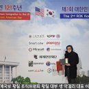 서남해안황칠협동조합 이미지