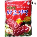 청목원