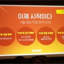 SKY PC방 이미지