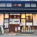 원조맛집 | 오사카 북극성 신사이바시본점 오므라이스 원조 맛집 솔직 후기(위치 가격 메뉴)