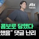 바가지 왜 이럴까요? 울릉도비계반삼겹, 인천소래포구, 이번 여수 혼밥점심등등 이미지