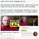 야망은 있지만 게으른 사람들을 위한 조언 이미지