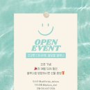 델루나뷰티 | 배곧 다이어트샵 셀포랩 델루나 방문 후기