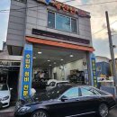 새천년카서비스 이미지